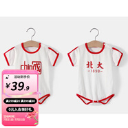 婧麒清華北大嬰兒衣服夏季薄款包屁衣純棉寶寶三角連體衣夏裝兩件裝 短袖-紅色【中國+北大】 66cm