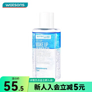 美寶蓮（MAYBELLINE） 美寶蓮眼部及唇部卸妝液70毫升 新舊包裝隨機發(fā)貨 70ml 2件