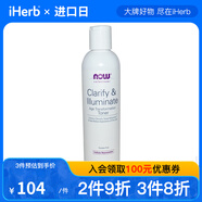 NowFoods諾奧 解決方案澄清煥彩亮膚提亮爽膚水 237毫升