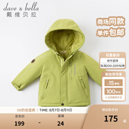 戴維貝拉（DAVE＆BELLA）加厚保暖連帽女童棉服男童棉衣外套兒童冬裝幼兒小童冬天外出棉襖 牛油果綠DB16285 110 cm（建議身高100-110cm）