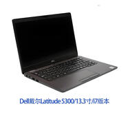戴爾（DELL）全新庫存 戴爾Latitude系列企業(yè)級高端商務(wù)筆記本電腦平板二合一 5300 i7版本/全高清 8g256G固態(tài)硬碟