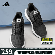 阿迪達斯adidas跑步鞋男鞋女鞋夏季黑武士輕便減震網(wǎng)面透氣休閑跑鞋運動(dòng)鞋 IE8900【官方正品 假一賠十】 40