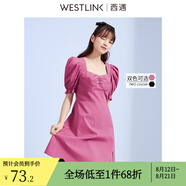 西遇連衣裙女短袖2024年夏季新款氣質(zhì)淑女泡泡袖收腰休閑顯瘦a字裙子 紫紅色 L