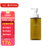 THREE 小三平衡卸妝油溫和卸妝孕婦可用送女友七夕情人節(jié)生日禮物 185ml 卸妝油