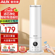 奧克斯（AUX）空氣加濕器臥室嬰兒大容量落地式上加水智能遙控款凈化家用辦公室空調加濕伴侶