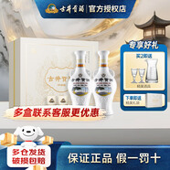 古井貢懷舊版禮盒裝 濃香型白酒 50度純糧食酒500mL 2瓶 節(jié)日送禮禮盒 50度 500mL 2瓶 禮盒裝