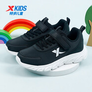 特步童鞋2026秋新款皮面防水保暖運動(dòng)鞋防滑耐磨輕便男女童休閑跑步鞋 黑/經(jīng)典白 38