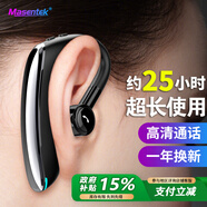 Masentek F900無(wú)線藍(lán)牙耳機(jī)單個(gè)耳入耳掛耳式超長(zhǎng)續(xù)航大電量超強(qiáng)音質(zhì) 運(yùn)動(dòng)接電話開(kāi)車(chē)載司機(jī)專(zhuān)適用華為小米
