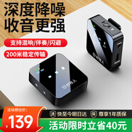 好牧人 無(wú)線(xiàn)領(lǐng)夾麥克風(fēng)收音器抖音直播K歌短視頻錄音設備主播戶(hù)外采訪(fǎng)拍攝手機單反降噪聲卡藍牙話(huà)筒 【單人版丨一拖一】藍牙*混響*閃避*降噪