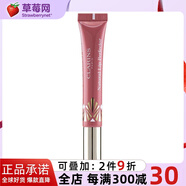 嬌韻詩 - 魔法清透瀅亮潤唇蜜豐盈保濕滋潤補水護防干裂-   12ml # 19 Intense Smoky Rose