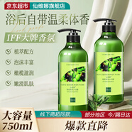 仙維娜橄欖嫩膚沐浴露750ml滋潤肌膚留香沐浴乳補(bǔ)水保濕沐浴液