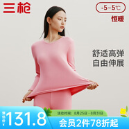 三槍（THREEGUN）保暖內(nèi)衣純棉磨毛彈力朵絨棉雙面拉絨情侶款棉毛衫套裝女秋衣秋褲 【雙面絨】女-洛玫紅 XL
