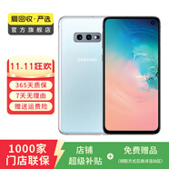 三星（SAMSUNG） Galaxy S10e 三星手機 二手手機 白色 6G+128G