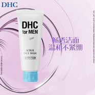 蝶翠詩（DHC）男士磨砂潔面膏140g 深層清潔舒爽溫和改善黑頭洗面奶禮物