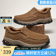 駱駝（CAMEL）男鞋新款韌磨砂牛皮止滑耐磨樂(lè)福套腳經(jīng)典休閑皮鞋男 G13A307157咖啡 40
