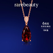 rarebeauty【圣誕節禮物送女友老婆】項鏈女士紅石榴石寶石吊墜鎖骨鏈時(shí)尚飾 6克拉 金石榴石吊墜+金鏈-順豐