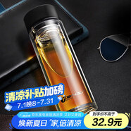 天喜（TIANXI）玻璃杯雙層加厚水杯男女帶茶隔泡茶養(yǎng)生杯節(jié)日禮物黑色420ml