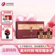 舍得 榮耀舍得 濃香型 白酒 52度 518ml*2 禮盒裝 送禮