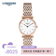 浪琴（LONGINES）手表女 嘉嵐系列瑞士薄款時尚休閑女士手表石英機芯手表 L4.209.1.92.7間玫金白盤24mm