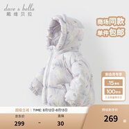 戴維貝拉（DAVE＆BELLA）兒童羽絨服女童上衣男童羽絨衣冬裝新款寶寶衣服保暖小童外套 貓咪印花DB4238127-A 130 cm（建議身高120-130cm）