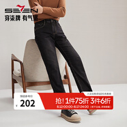 柒牌（SEVEN）【熱熔巖】直筒牛仔褲男2025春夏新款商務休閑水洗中腰長褲子 黑色 34