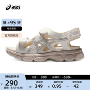 亞瑟士ASICS涼鞋男女透氣休閑鞋厚底增高沙灘鞋 KAHANA SD 米色/灰紫色 36