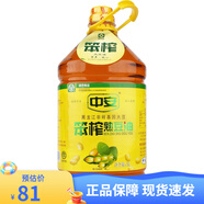 中安笨榨熟豆油5L東北大豆油笨榨大豆油食用油壓榨 中安笨榨熟豆油5L1桶