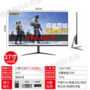 冠捷冠捷24寸液晶顯示器19寸27寸寬屏電腦顯示器液晶電視監控辦公  官 27寸液晶顯示器無(wú)邊框VGA