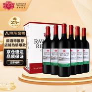 洛神山莊（Rawsons Retreat）奔富 經(jīng)典干紅葡萄酒 13度 750ml*6瓶 整箱裝 官方直供 正品行貨