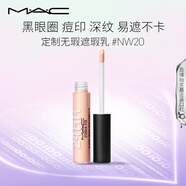 M.A.C魅可mac定制無瑕遮瑕乳遮瑕蓋痘#NW20 生日禮物送女友