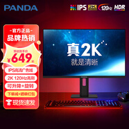 熊貓顯示器24/27英寸4K高清2K 240Hz電競FastIPS 1ms直面曲面帶魚(yú)屏24-34英寸60-380hz電腦顯示屏 27英寸【2K120Hz升降旋轉新品】Y27Q4