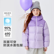 雪中飛兒童羽絨服冬季男女童輕薄面包服中大童羽絨服蝶戀紫160cm