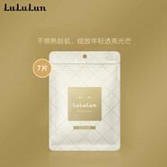 LuLuLun煥顏透亮面膜保濕補水日本進(jìn)口彈力亮澤面膜貼不含酒精 便攜裝7片/袋