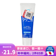 獅王（Lion）日本原裝 獅王酵素牙膏齒力佳潔凈大白牙膏 去牙漬牙垢固齒防 酵素潔凈牙膏(清新薄荷)130g 健齒型