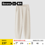 蕉內(nèi)（Bananain）非常褲503Regular女士衛(wèi)褲運動加絨24秋冬新款高腰顯瘦錐形長褲子 牙白 S