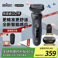 博朗（BRAUN）電動剃須刀5系往復式便攜款刮胡刀整機德國原裝進口送老公男朋友爸爸 水洗干濕兩用七夕情人節(jié)禮物 【熱賣推薦】51-B1000S單刀款