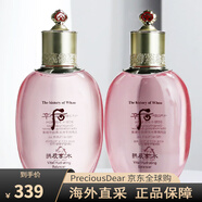 后（The history of Whoo）水妍水單瓶補水乳液護膚水后拱辰享保濕水護膚品天氣丹爽膚水 2瓶 爽膚水 300ml