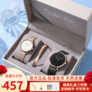 Colevkie女生手表女士品牌2025新款情侶手表一對男表七夕情人節禮物送女友 男玫黑面黑網(wǎng)帶+女玫白面玫網(wǎng)帶