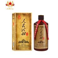 人民公社 貴州茅臺鎮53度醬香型白酒 經(jīng)典版 純糧釀造 單瓶 500ml