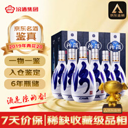 汾酒 青花20 2019年 清香型白酒 53度 500ml*6瓶 整箱裝 陳年老酒 【名酒鑒真】