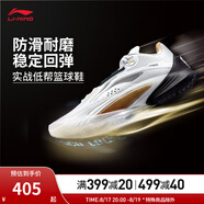 李寧（LI-NING）閃擊10丨籃球鞋男鞋夏季透氣網(wǎng)面反光支撐穩定籃球專(zhuān)業(yè)比賽鞋 標準白-65 42