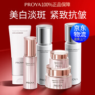 珀萊雅（PROYA）光感研白套裝美白淡斑護膚品水乳套盒祛斑保濕禮盒旗艦款女士 6件套（潔水乳+抗皺精華面霜眼霜）