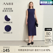 AMII七夕禮物2025秋極簡(jiǎn)優(yōu)雅通勤風(fēng)無(wú)袖圓領(lǐng)后開(kāi)衩太空棉修身長(zhǎng)連衣裙 深海藍(lán) 160/84A/M