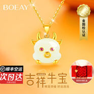 BOEAY十二生肖和田玉吊墜銀項(xiàng)鏈女2025新款輕奢小眾送女友生日禮物女生 【空運(yùn)次日達(dá)/摯愛(ài)禮盒】生肖牛和田玉項(xiàng)鏈