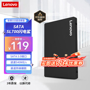聯(lián)想（Lenovo) 240GB SSD固態(tài)硬盤 SATA3.0 SL700閃電鯊系列 臺(tái)式機(jī)/筆記本通用
