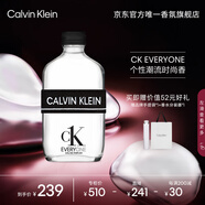 卡爾文克雷恩（Calvin Klein）ck everyone香水 眾我中性香水50ml 生日節(jié)日禮物送女友老婆
