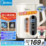 美的（Midea）電熱水壺?zé)畨刈詣訑嚯姳匾惑w316L不銹鋼 保溫水壺7段調(diào)溫恒溫壺 1.7升17X304-PRO