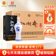 扳倒井白酒 38度青花瓷整箱裝 純糧食釀造低度白酒 自飲送禮大容量白酒 38度 700mL 6瓶