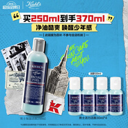 科顏氏（Kiehl's）男士煥活凈爽潔面啫喱250ml 洗面奶男清潔護(hù)膚禮盒七夕禮物