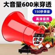 麥葉 12V24V語音自動播器放車載叫賣擴音機錄音宣傳喇叭喊話器一體機 基礎版12V24V電瓶用+夾子線